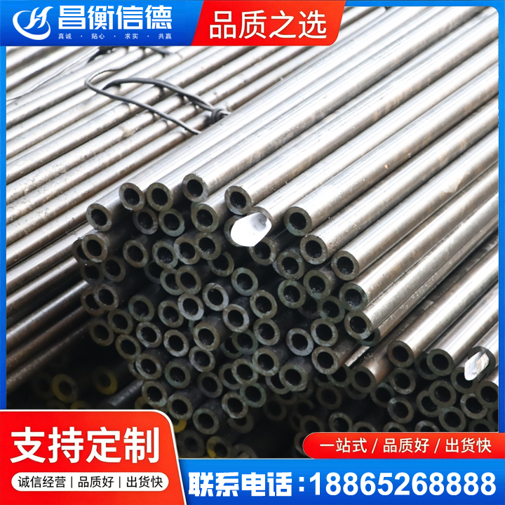 五河液压油缸用精密钢管