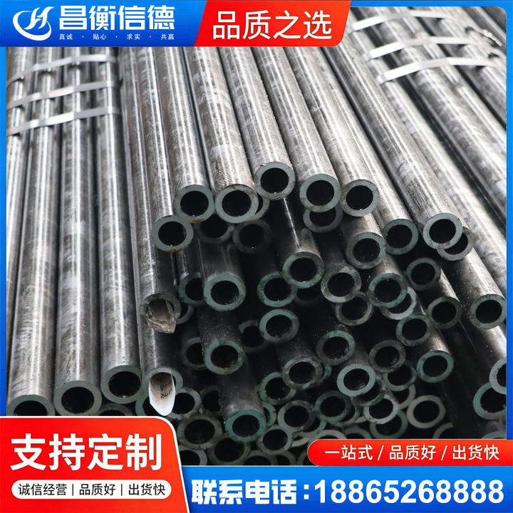 五河45#精密钢管