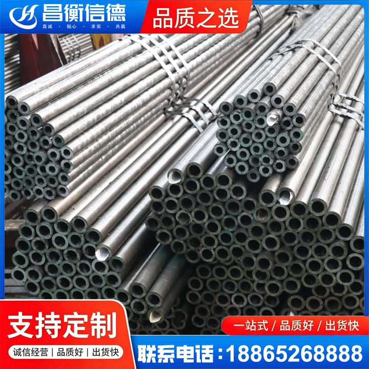 五河光亮精密钢管